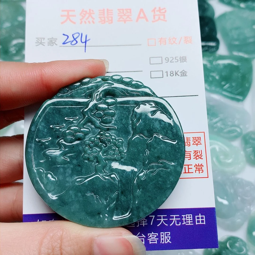 翡翠颈饰未镶嵌翡翠颈饰未镶嵌284