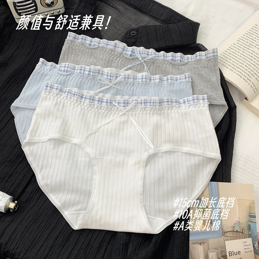 『Black』韩系甜妹 纯欲蝴蝶结少女内裤加长底裆透气中腰三角裤