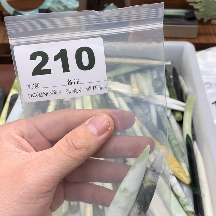 蛇纹石玉发饰合金摸****馆