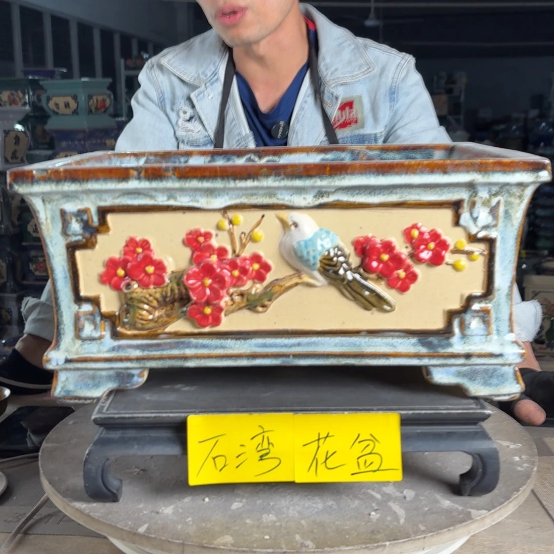 一风堂石湾花盆 内35*24*14