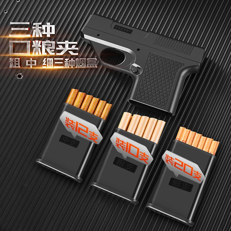 新款焦点YH096枪型烟盒打火机粗支中支细支弹夹通用手枪造型