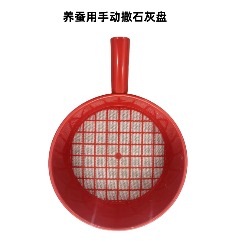 养蚕用撒石灰盘手动撒石灰经济实惠型颜色随机发货