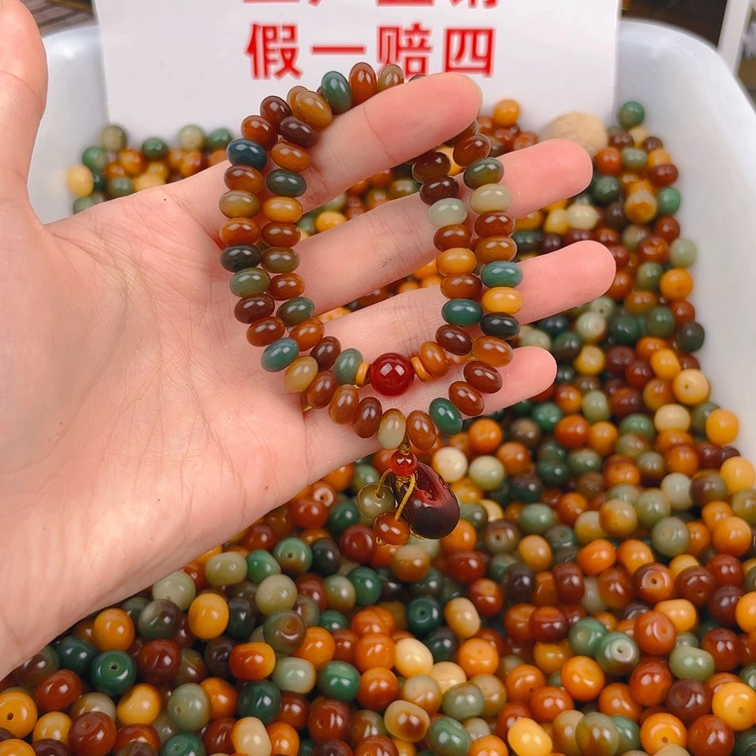 吊坠菩提根/象牙果小敦煌算盘双圈