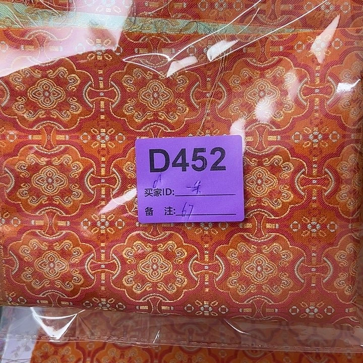 一***朵452！抖音直播频道是
