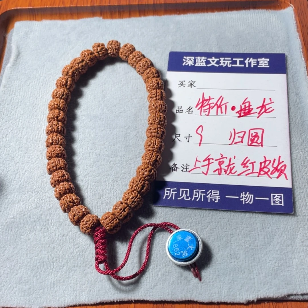 金刚菩提吊坠精品盘龙