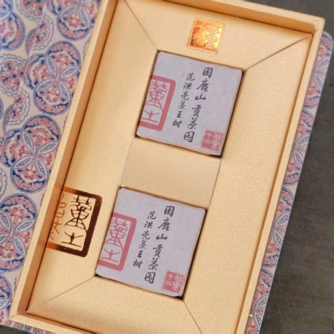 已开价困鹿山贡茶范鸿亮茶王树21春8克砖2块/小书盒拆封不退02037