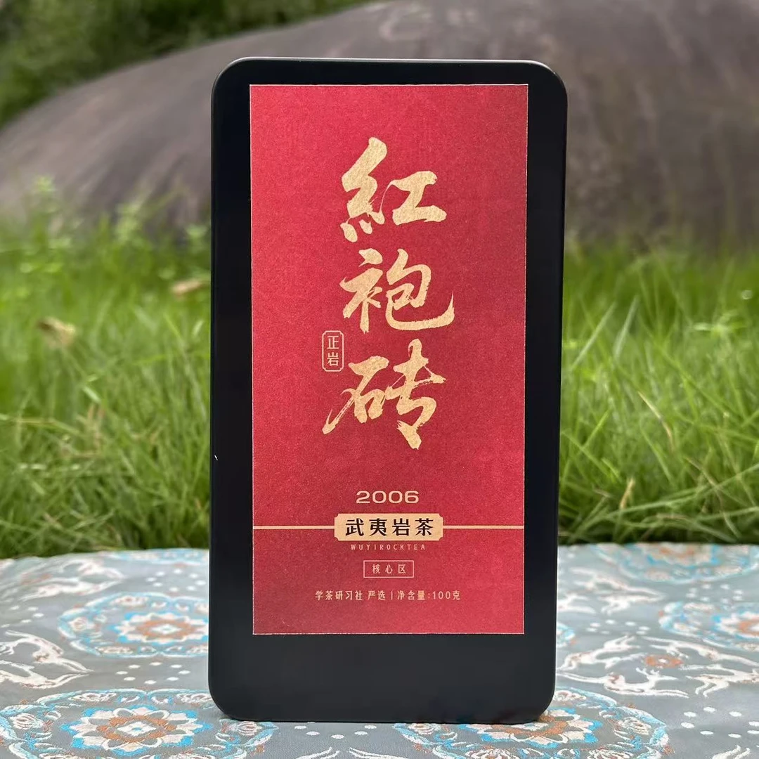[学茶严选]2006 正岩 红袍砖-武夷岩茶