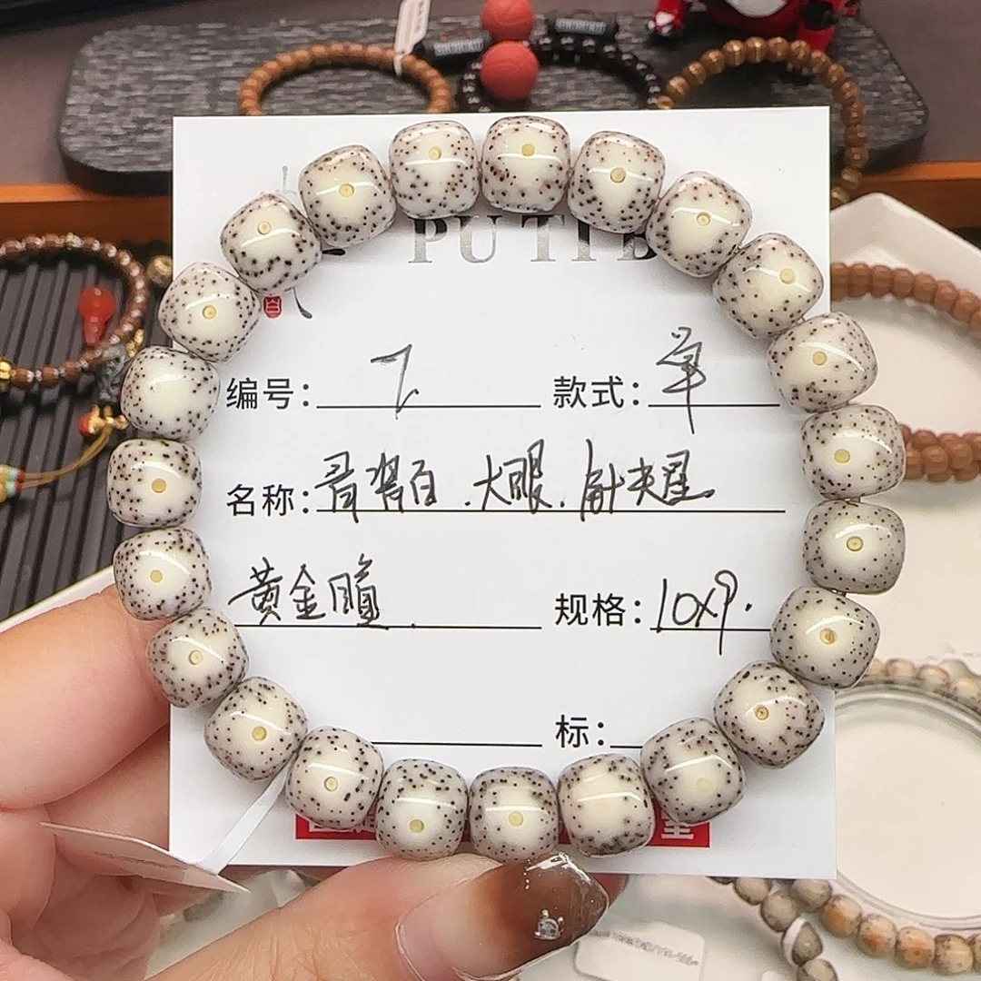 星月菩提手串星月