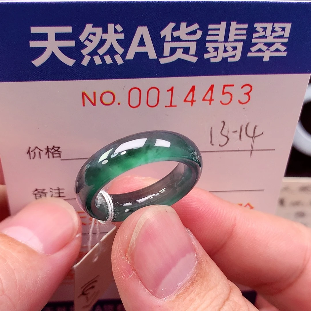 翡翠未镶嵌戒指天然