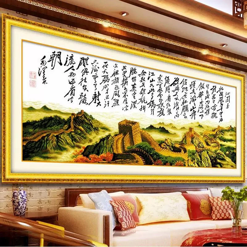 2.3纯手工绣好十字绣成品沁园春长城客厅挂画