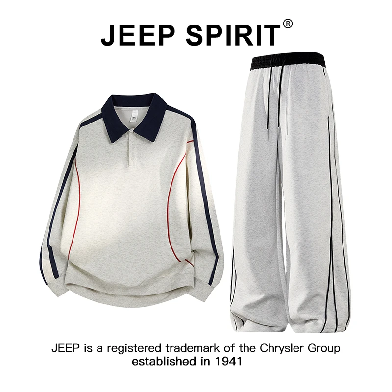 Jeep吉普美式条纹拼接Polo领卫衣休闲阔腿裤两件套高级感男士套装