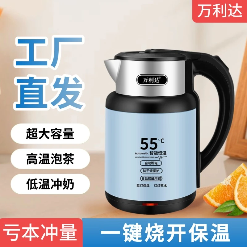 万利达电热水壶家用保温烧水壶自动断电防烫电热水壶大容量烧水壶