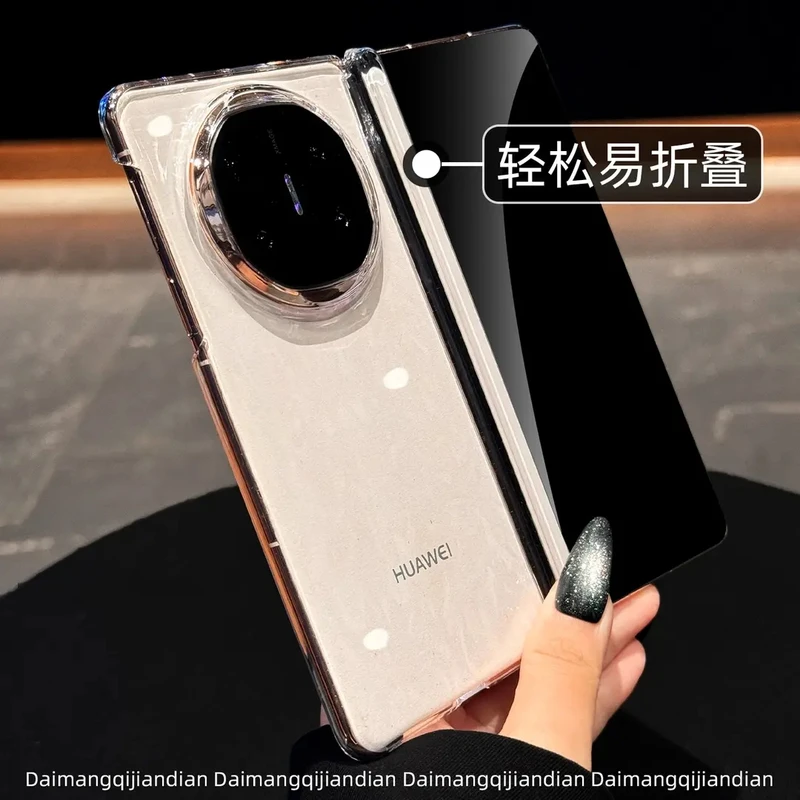 适用华为MateX6高端透明真不发黄手机壳Mate折叠屏X5超薄新款简约