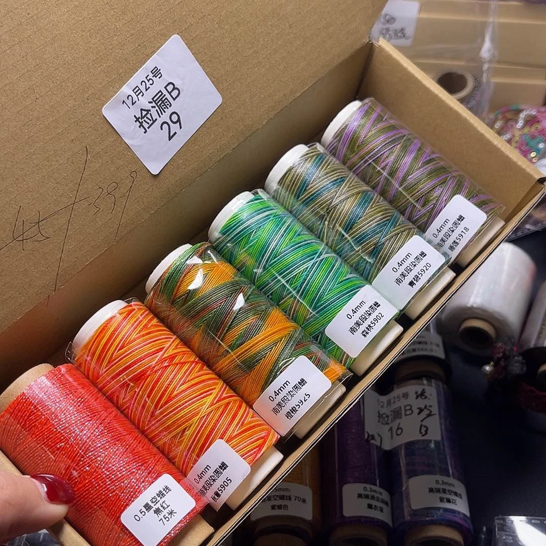 心****捡漏B29/0.4南美段染5色➕0.5焦红