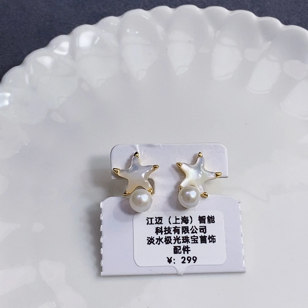 银S925镶嵌特价耳饰淡水珍珠