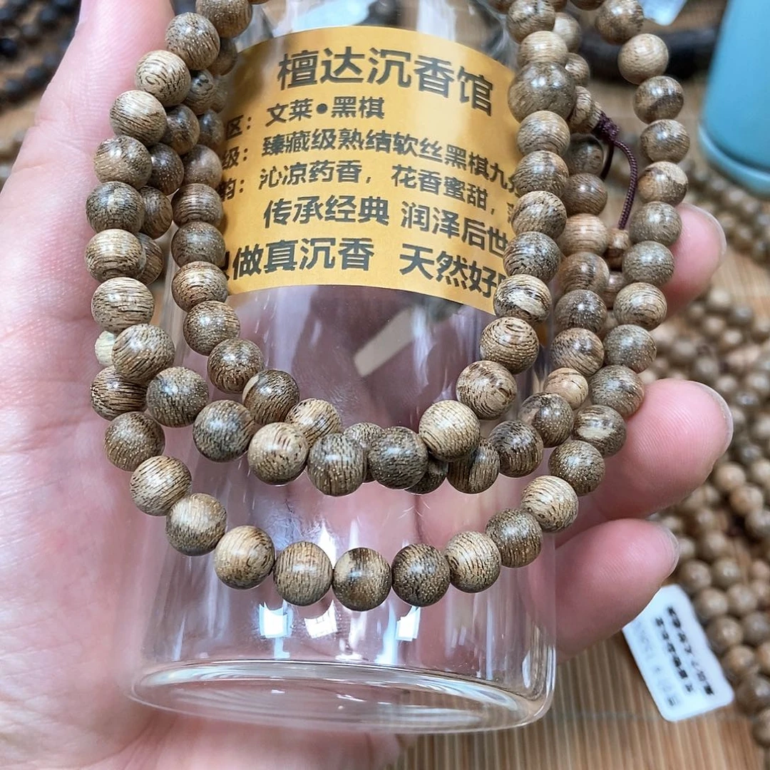 沉香手串文莱黑棋0.6  11克➕
