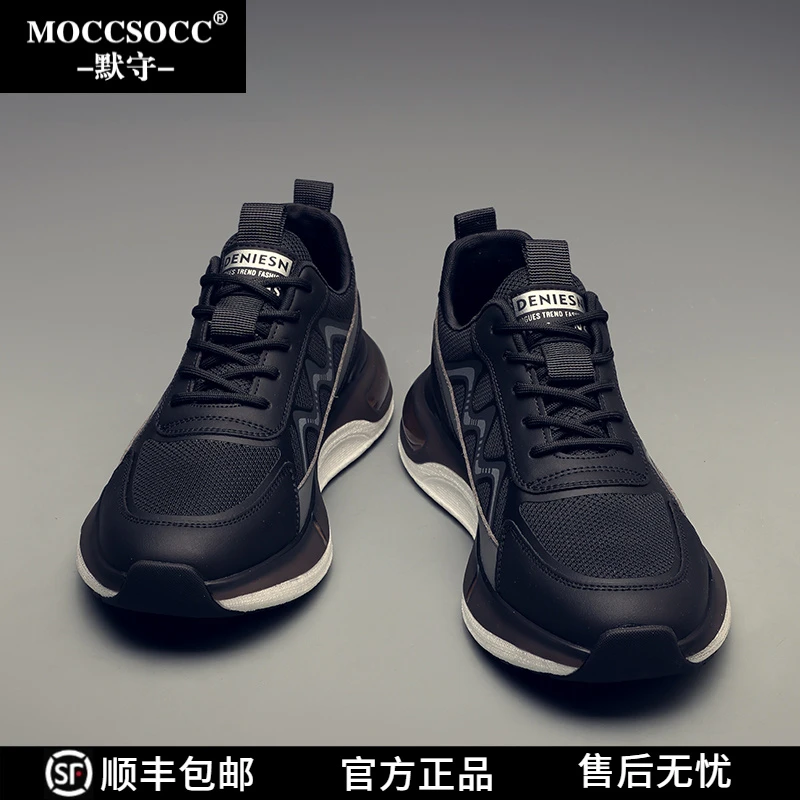 MOCCSOCC运动鞋男款透气2026新款网面鞋黑色休闲鞋时尚男鞋子百搭