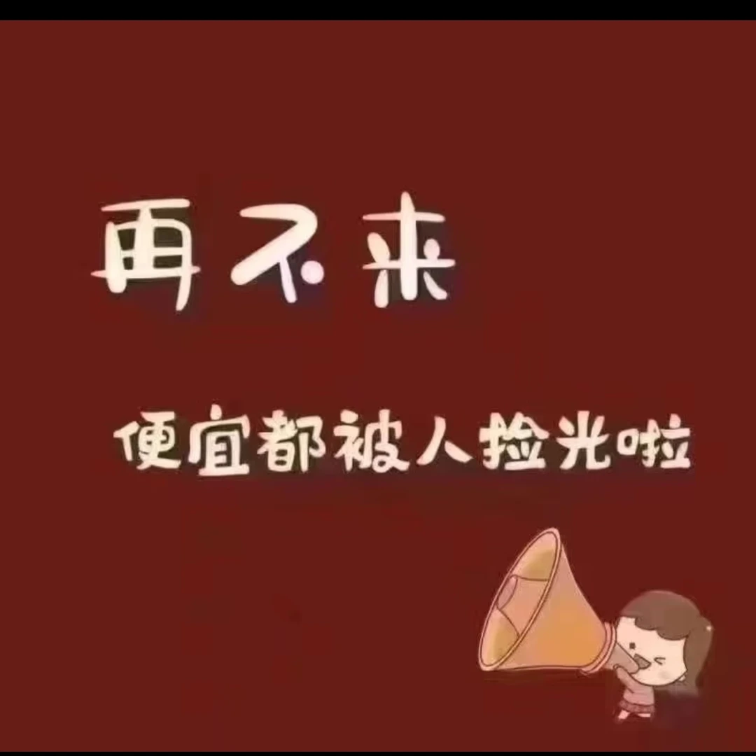 靴子福利款缺码根据图片自己的码数拍