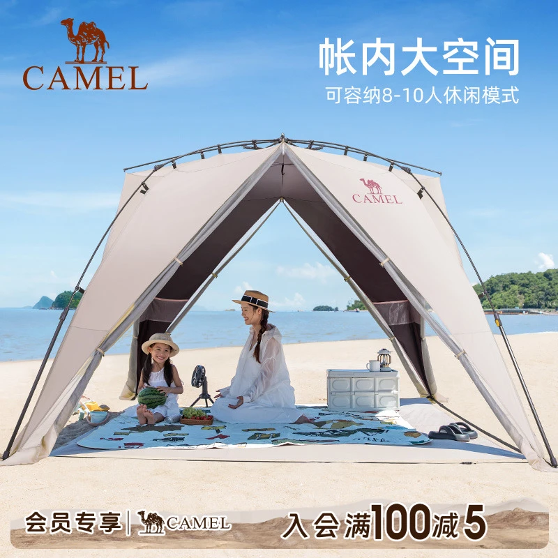 骆驼户外自动沙滩帐公园便携可折叠郊游防雨露营帐篷133CA6B074