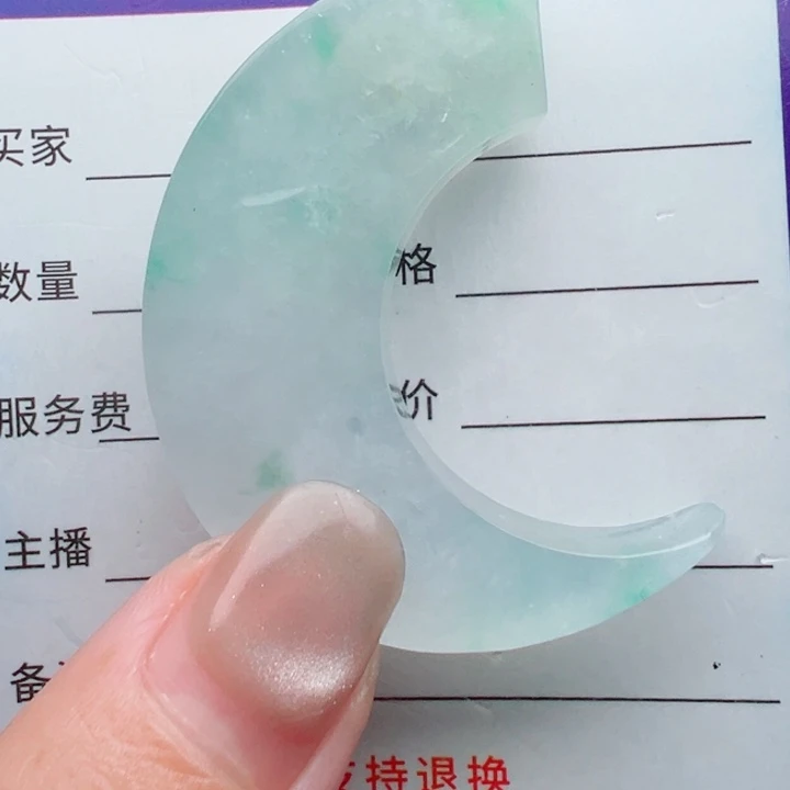 定制翡翠未镶嵌包抛光