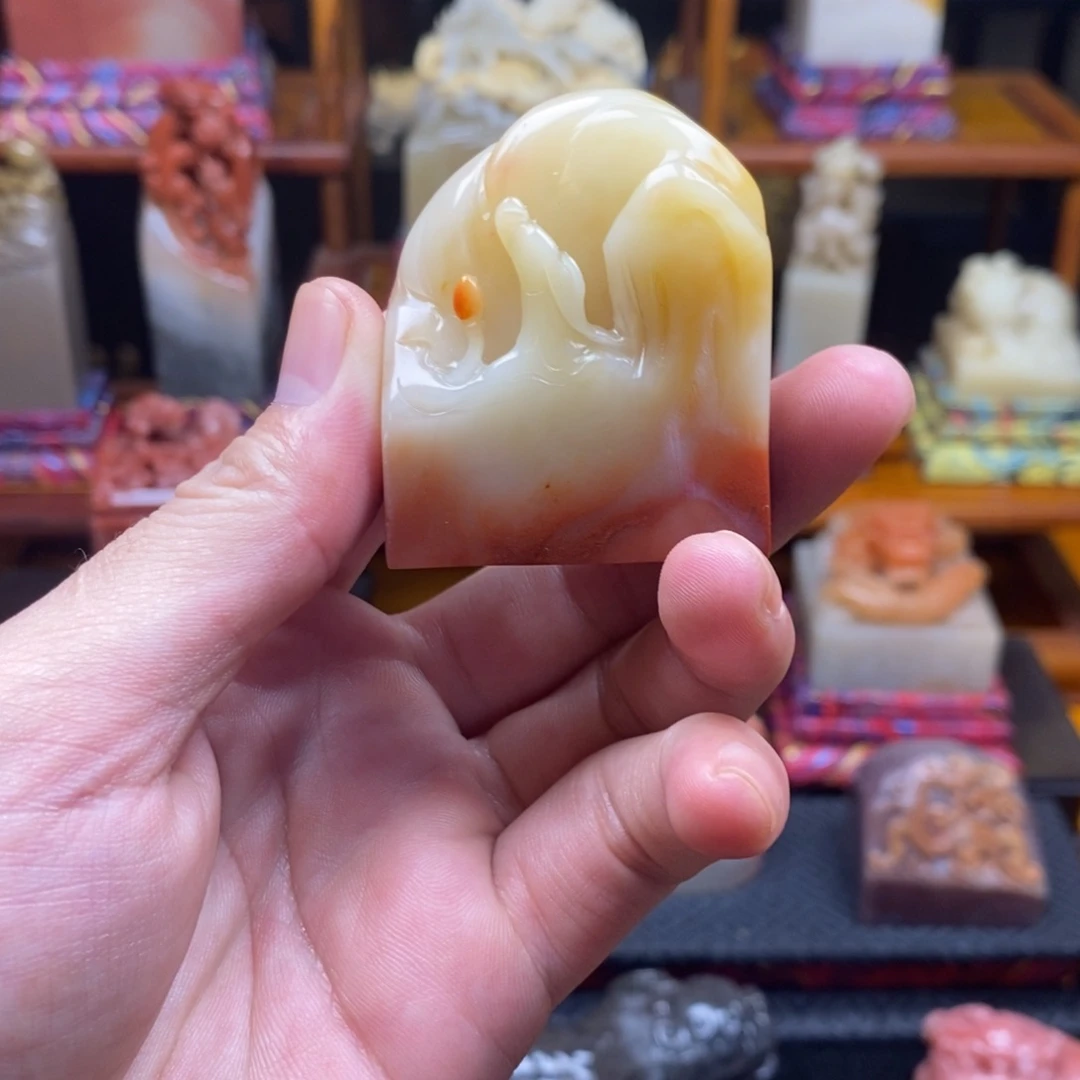 寿山石印石深****饰红红火火好好好