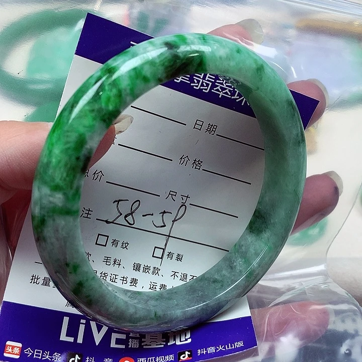 翡翠手镯未镶嵌翡翠
