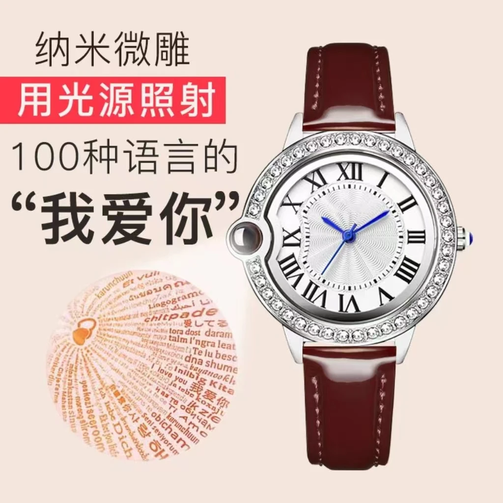 时尚复古枣红色气质经典告白气球女士手表--2826