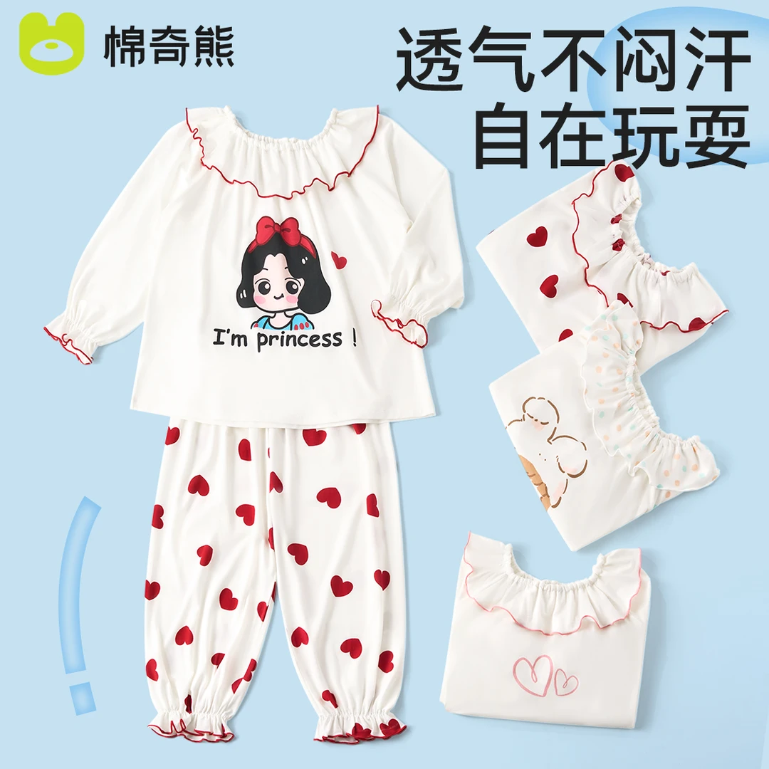 儿童睡衣女童家居服春秋薄款长袖套装女孩空调服莫代尔童装