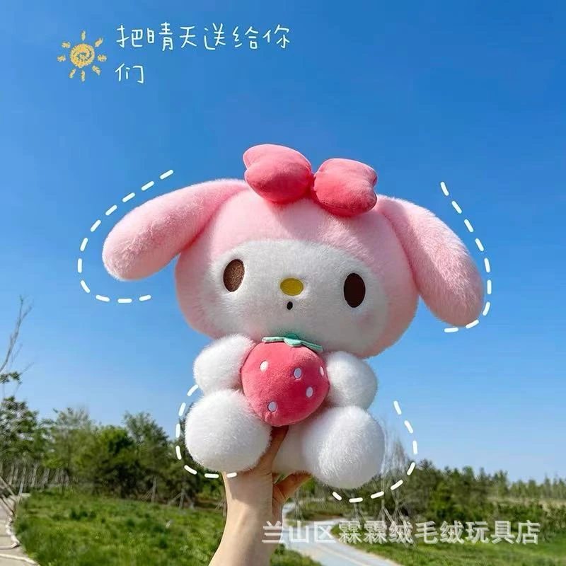 跨境三丽鸥玉桂狗毛绒玩具草莓库洛米美乐蒂公仔可爱爱心玉桂狗