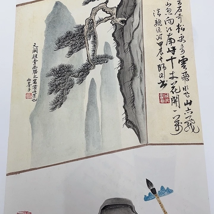 国画鸿*于高鹏哈哈哈哈哈哈哈哈