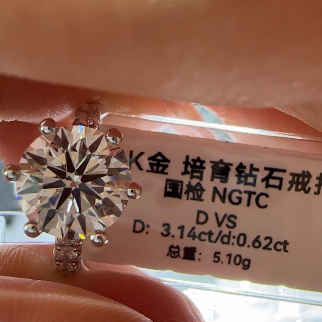 实验室培育钻石18K金镶嵌白月光3卡14