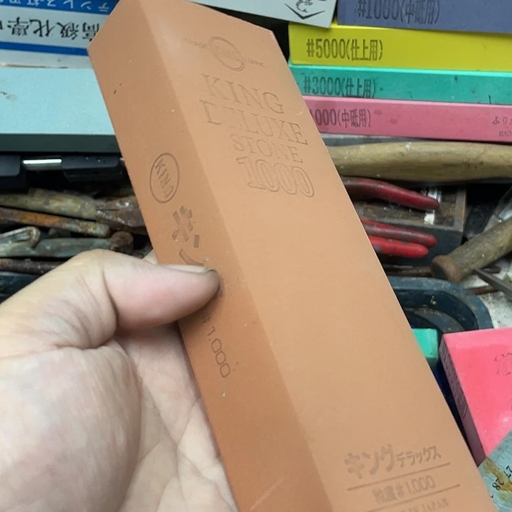 白**天磨刀石下铁快好用