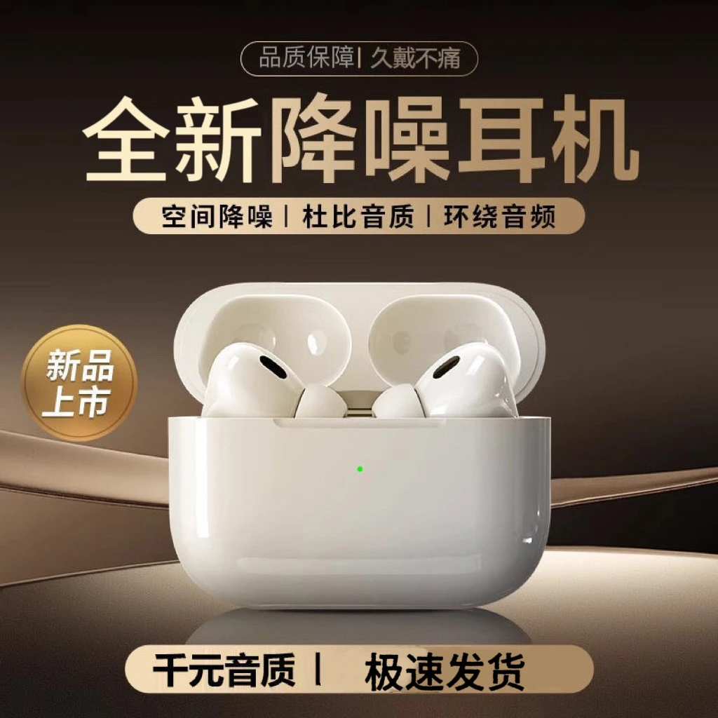 无线耳机蓝牙入耳耳机运动耳机蓝牙耳机降噪耳机无线耳机