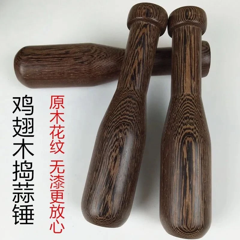 鸡翅木捣蒜器研磨器原木玻璃创意刷子按压手动可爱压蒜器无漆