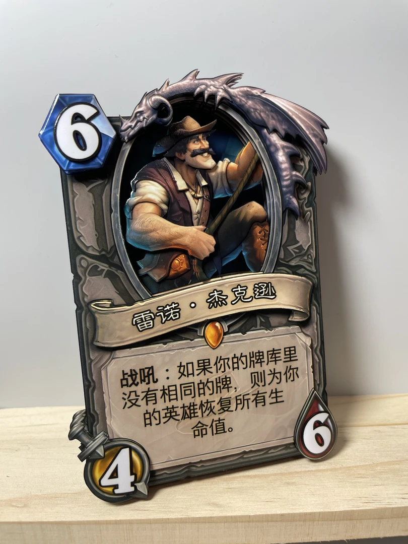 【现货】手工制作纸艺卡雕【标雷诺】