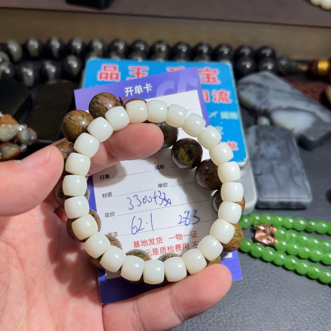 和田玉未镶嵌颈饰小*
