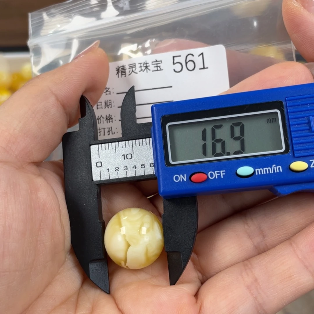 未镶嵌琥珀珠宝奇石