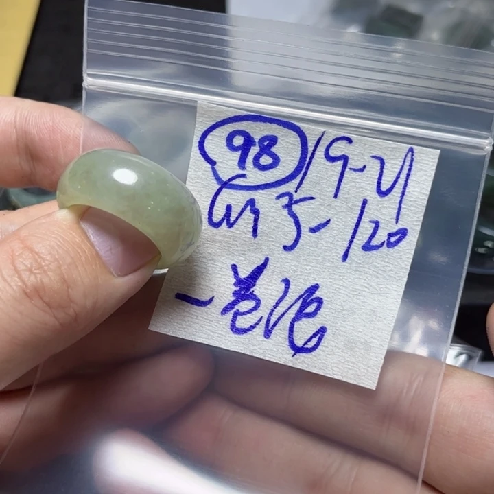 定制翡翠未镶嵌一*浪