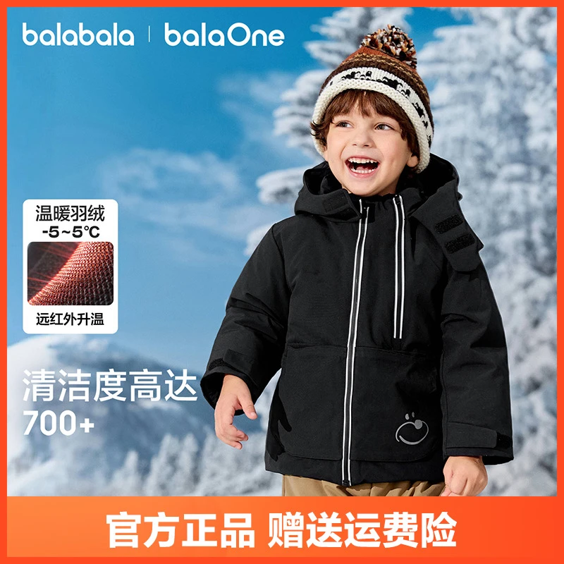 【balaOne】巴拉巴拉儿童羽绒服男童女童童装2025年冬季款厚款保暖