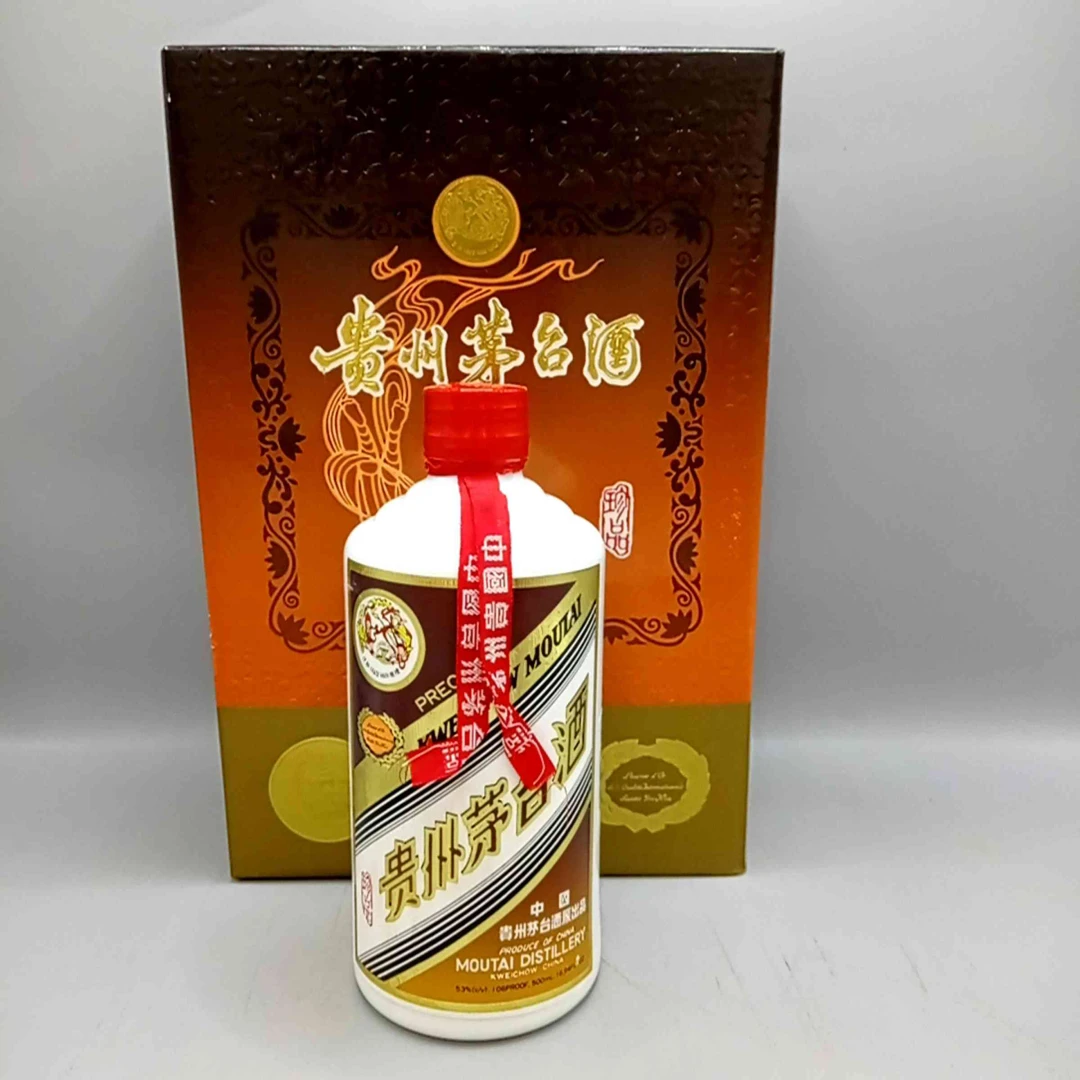1995年飞天茅台珍品53度500ml