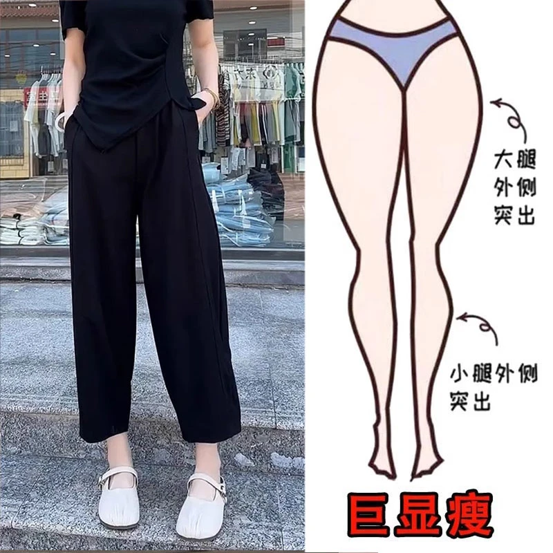 2025夏季薄款大码女装高腰窄版休闲直筒老爹裤梨形身材宽松哈伦裤