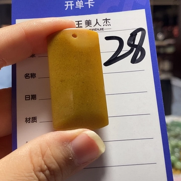 未镶嵌摆件密玉（石英质玉）