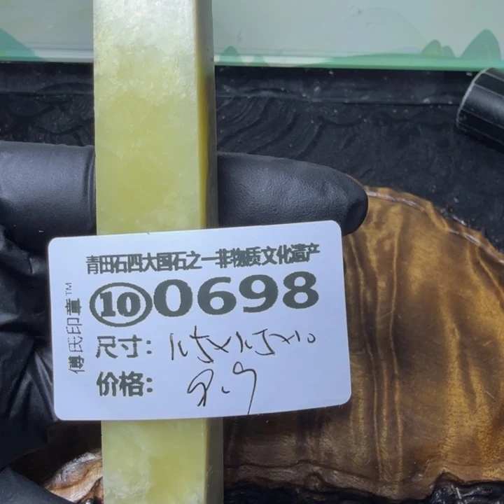 青田石2.19青田石雕厂家直销