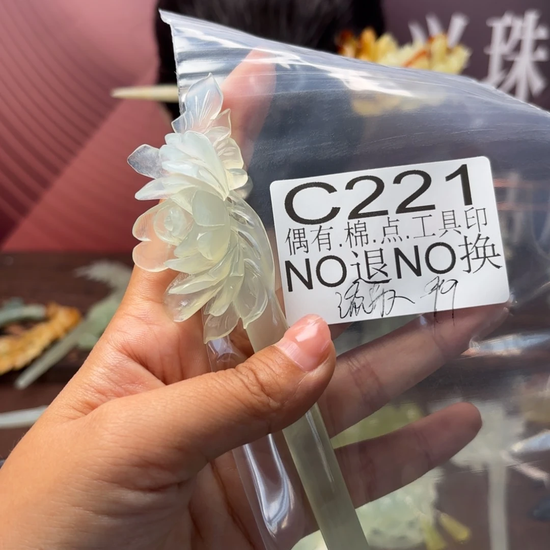 用***3蛇纹石玉未镶嵌发饰