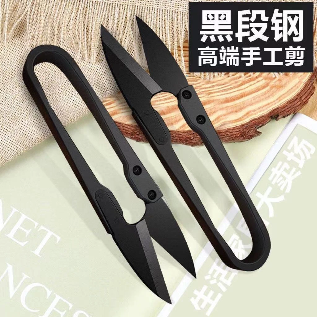 德国手工专用缝纫剪刀家用剪纸剪布不锈钢大号纱剪裁缝十字绣线剪