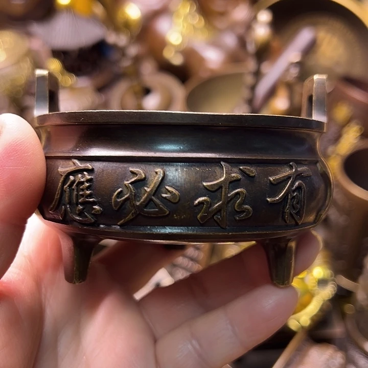 铜12345666778888888