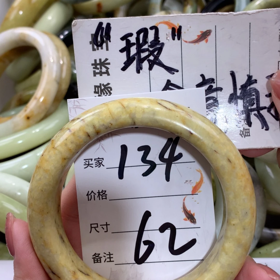 【闪购商品】未镶嵌蛇纹石玉手镯