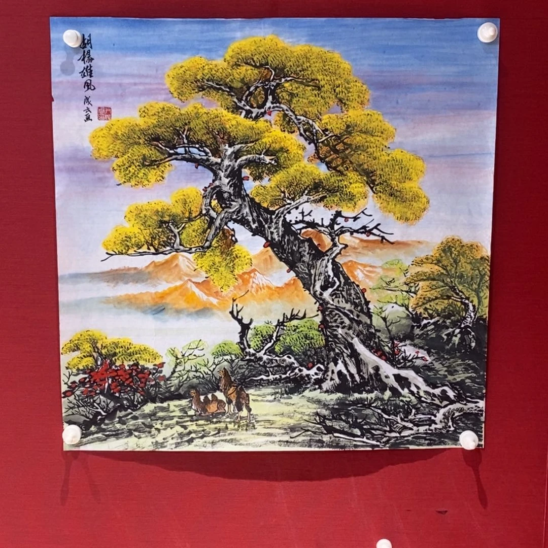 国画国画艺术国画艺术