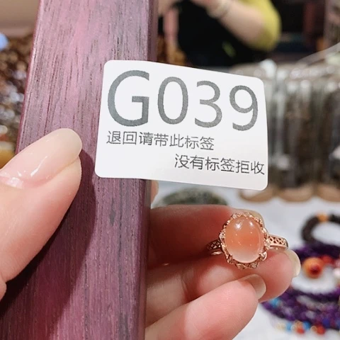 大叶紫檀（黑酸枝木类）39
