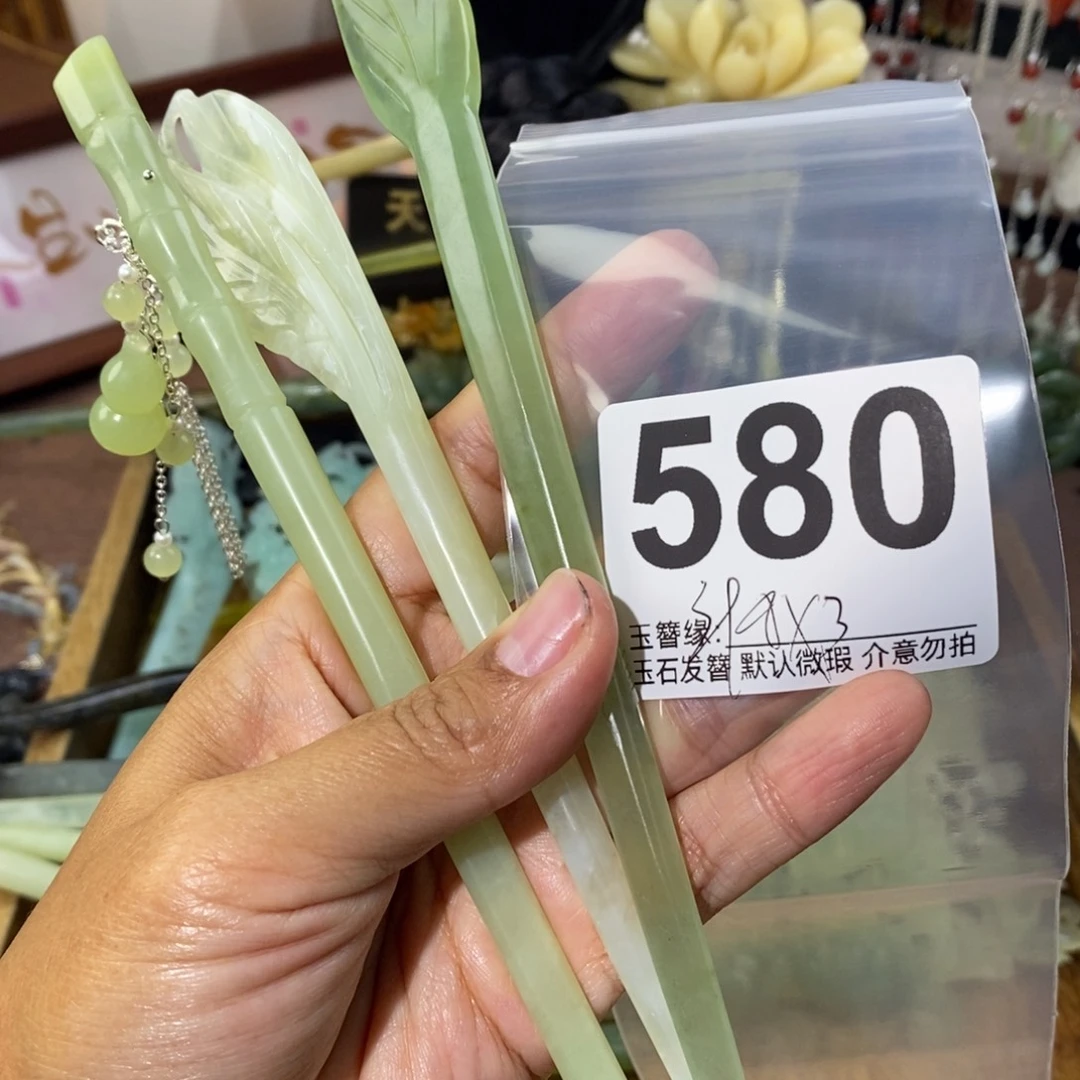 木***月蛇纹石玉未镶嵌发饰